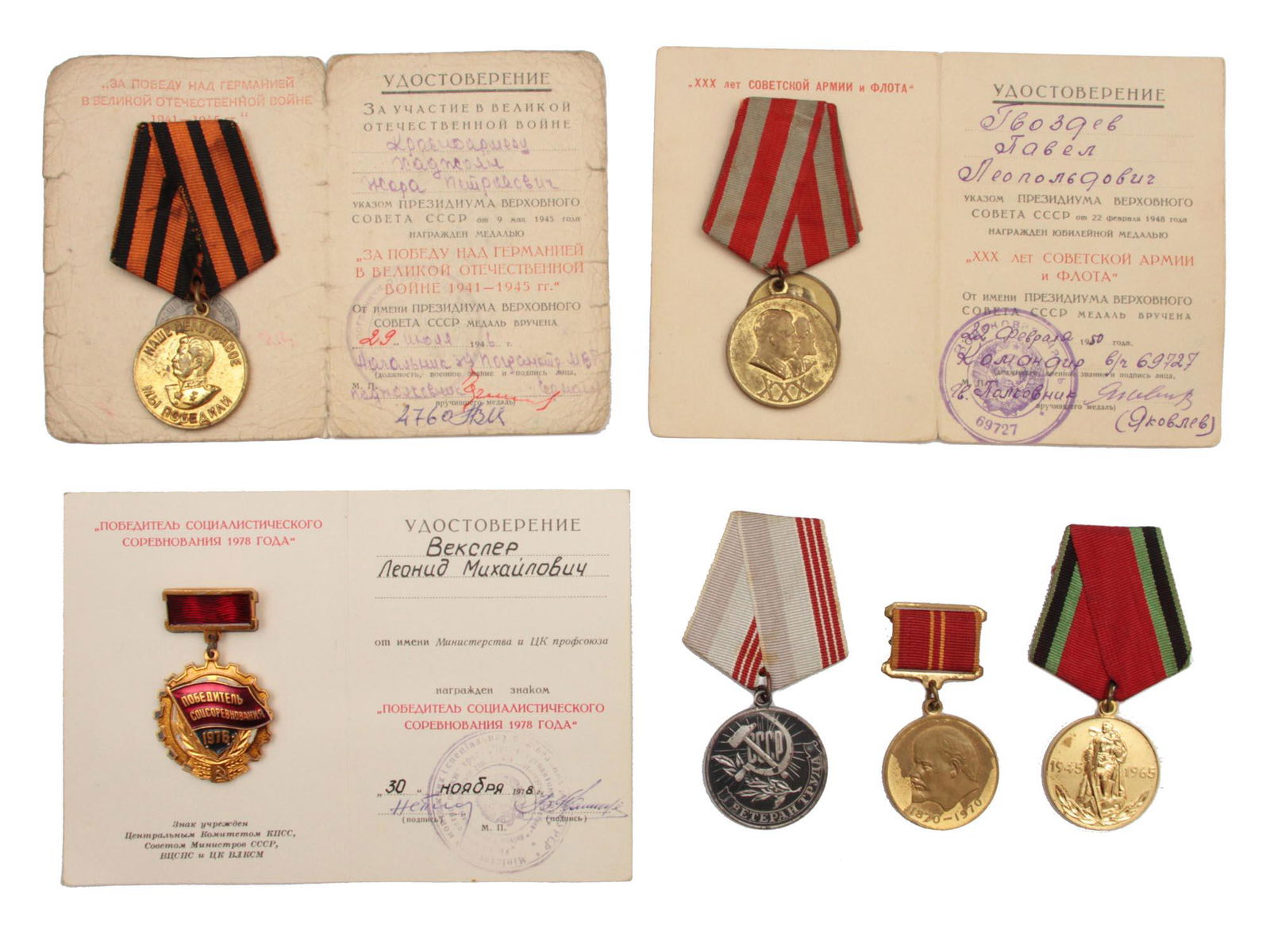 A GROUP OF SOVIET MEDALS AND AWARDS: The lot includes a medal "For Victory over Germany in the Great Patriotic War" with documents in the name of Khojayan Zhora, a medal "30 years of the Soviet Army and Navy" with documents in the name o