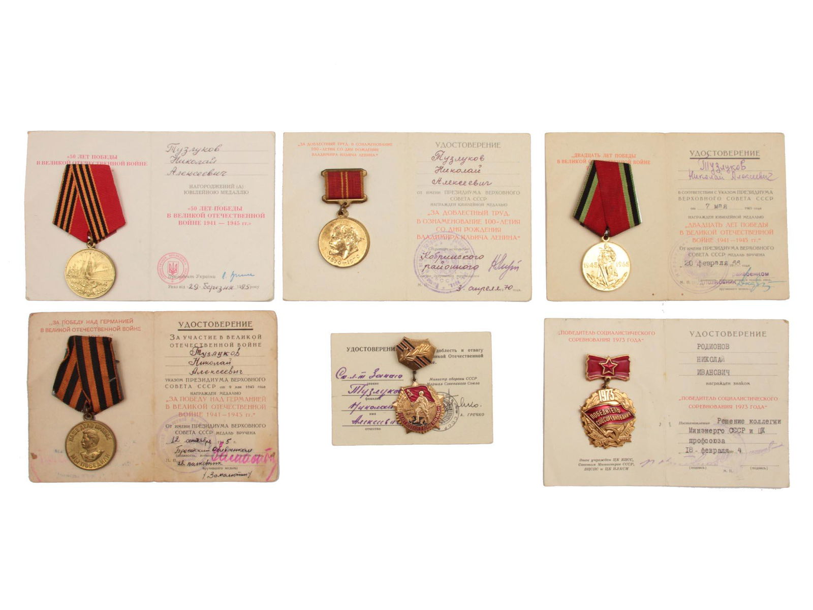 A DOCUMENTED GROUP OF SOVIET MEDALS AND AWARDS: The lot includes: a medal "20 years of victory in the Great Patriotic War", a medal "50 years of victory in the Great Patriotic War", a medal "For valiant labor in commemoration of the 100th anniversa