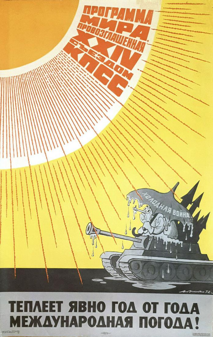 A RUSSIAN SOVIET PROPAGANDA POSTER BY ABRAMOV: This, rare first edition, vintage original poster was printed by "Fine Arts", Moscow 1972. Artist: M. Abramov. Circulation: 45000 copies. Dimensions: 23 x 36.5 in., (60 x 92.7 cm)