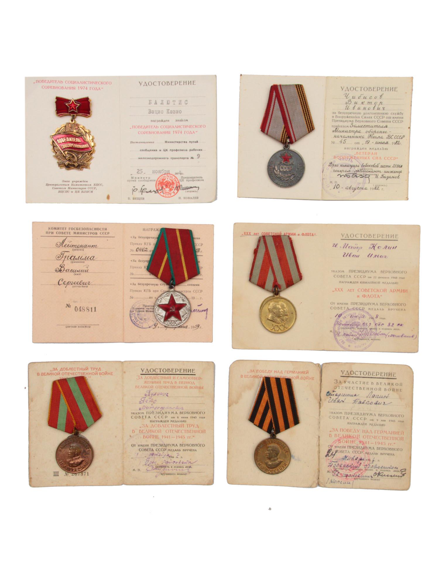 A LOT OF 6 DOCUMENTED RUSSIAN SOVIET MEDALS: This lot includes a badge "Winner of the Socialist Competition 1974," medal "Veteran of the Armed Forces of the USSR," medal "For Impeccable Service" 1st Class, "30 Years of the Soviet Army and Navy,"
