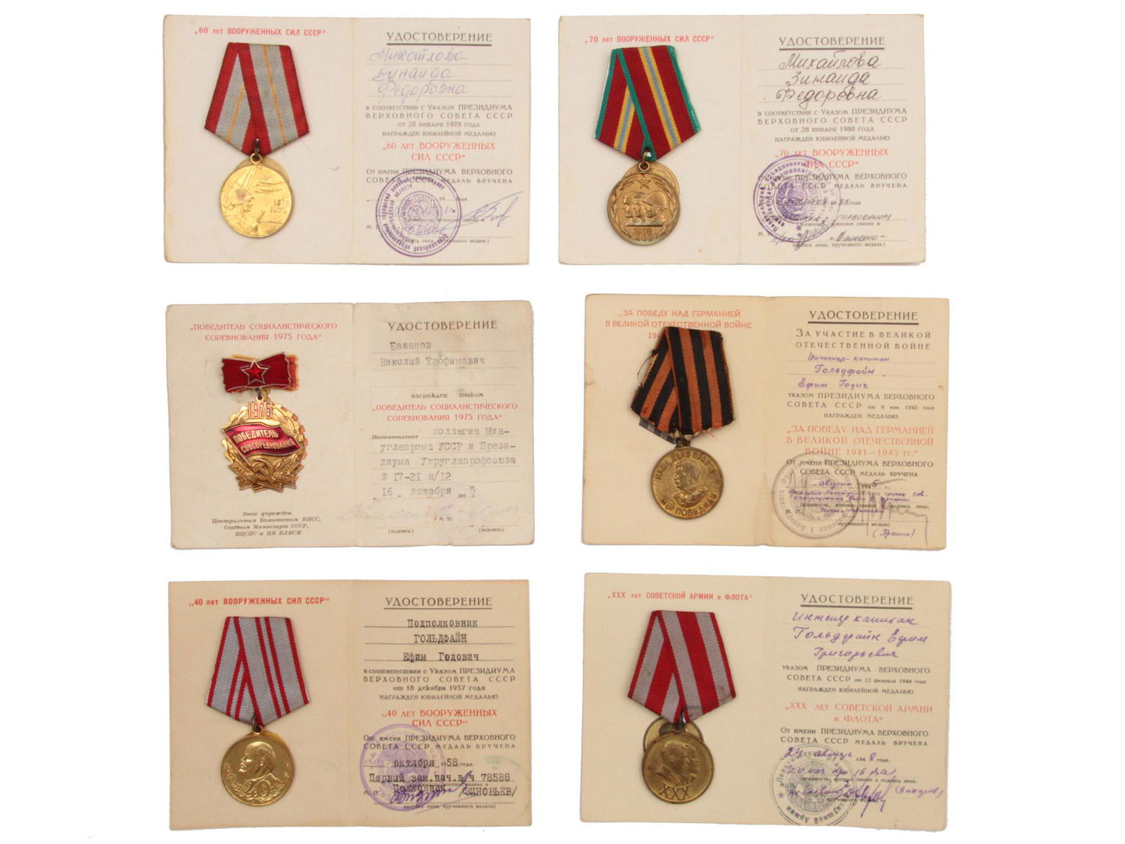 A LOT OF 6 DOCUMENTED RUSSIAN SOVIET AWARDS: Lot includes medals "60 Years of the Armed Forces of the USSR," "70 Years of the Armed Forces of the USSR," "For Victory Over Germany in the Great Patriotic War 1941-1945," "40 Years of the Armed Forc