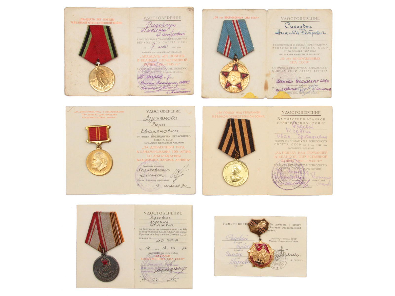 A LOT OF 6 SOVIET AWARDS CORRESPONDING DOCUMENTS: This lot includes: "20 Years of Victory in the Great Patriotic War 1941-1945, "50 Years of the Armed Forces of the USSR," "In Commemoration of the 100th Anniversary of the Birth of Vladimir Ilyich Len