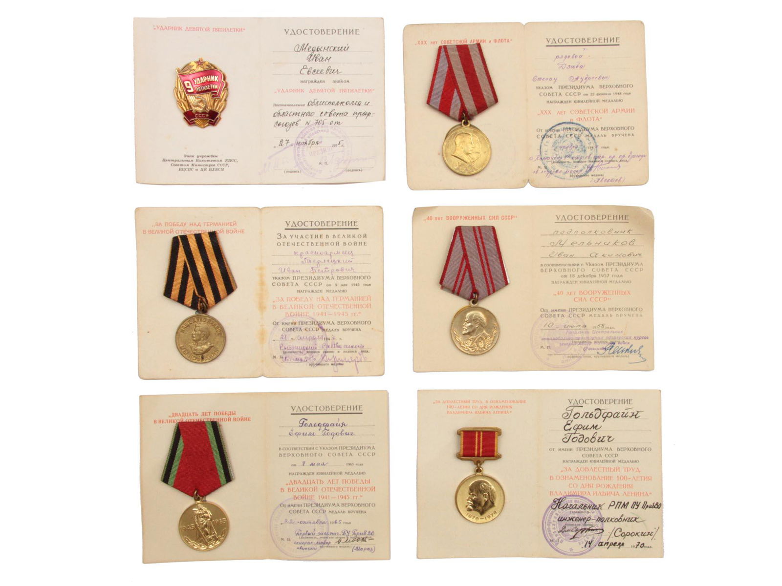 A LOT OF 6 DOCUMENTED SOVIET MEDALS AND AWARDS: This lot includes Badge "Drummer of the Ninth Five-Year Plan," medal "30 Years of the Soviet Army and Navy," "For Victory of Germany in World War II," "40 Years of the Armed Forces of the USSR," "Twen
