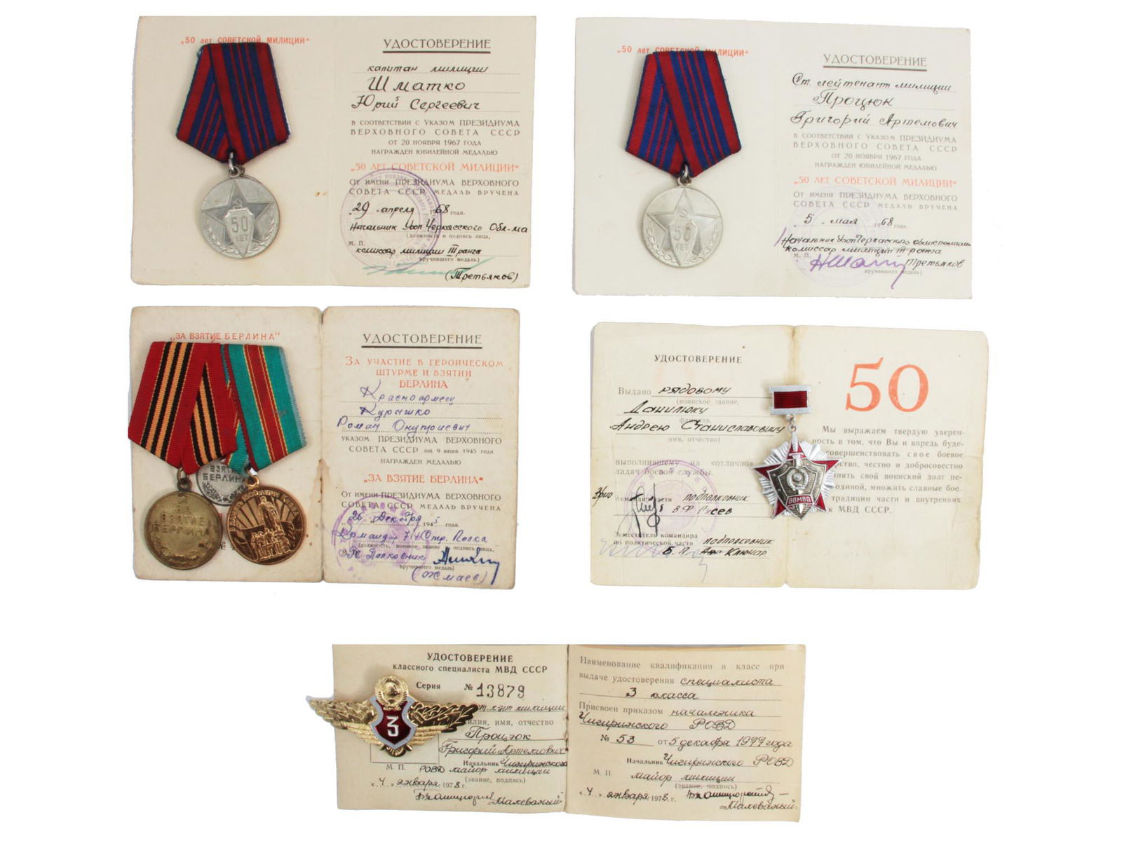 SIX SOVIET RUSSIAN MEDALS / BADGES WITH DOCUMENTS: A lot of six medals and badges with original award documents, including the Jubilee Medal "50 Years of the Soviet Militia" and badges for the Soviet militiaman. Dimensions: D: 1 1/4 in., (32 mm.)