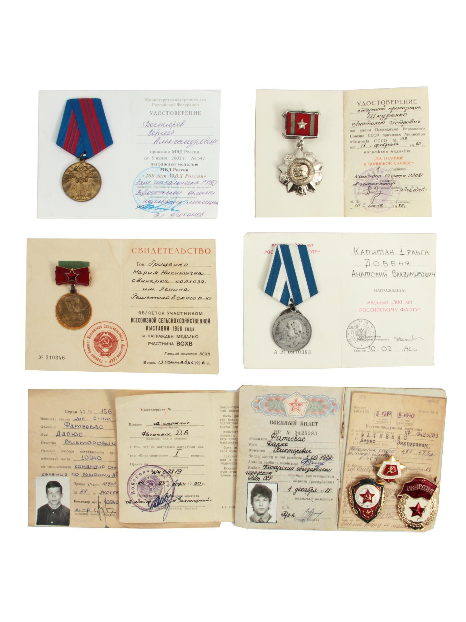 A set of SOVIET RUSSIAN MEDALS / BADGES WITH DOCUMENTS: A lot of seven medals and badges with their original award documents / certificates. Dimensions: D: 1 1/4 in., (32 mm.)