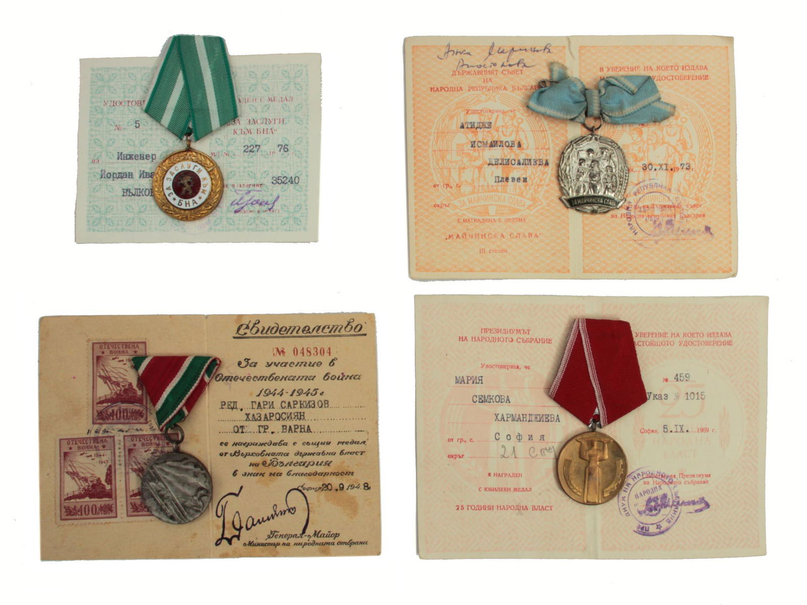 FOUR SOVIET BULGARIAN MEDALS WITH ORIGINAL DOCUMENTS: A lot of four medals with their original award documents. Dimensions: D: 1 1/4 in., (32 mm.)