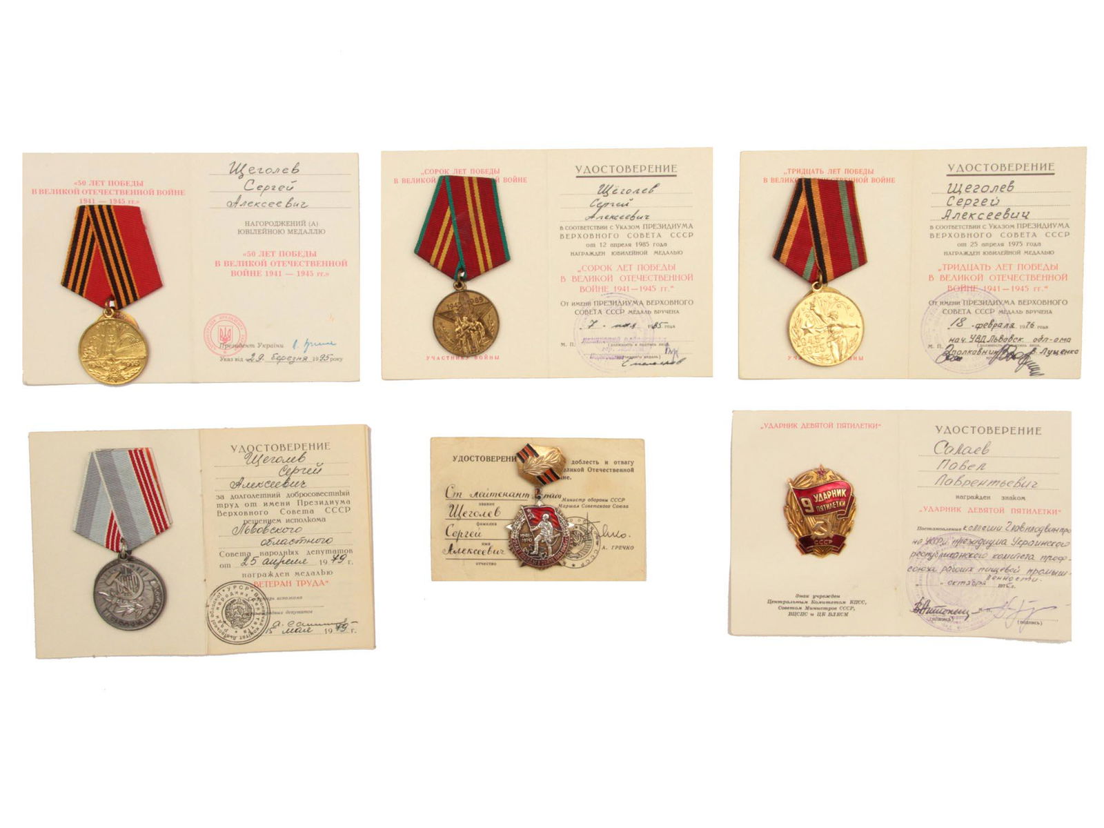 A DOCUMENTED GROUP OF SOVIET MEDALS AND AWARDS: The lot includes: a medal "30 years of victory in the Great Patriotic War", a medal "40 years of victory in the Great Patriotic War", a medal "50 years of victory in the Great Patriotic War", a medal