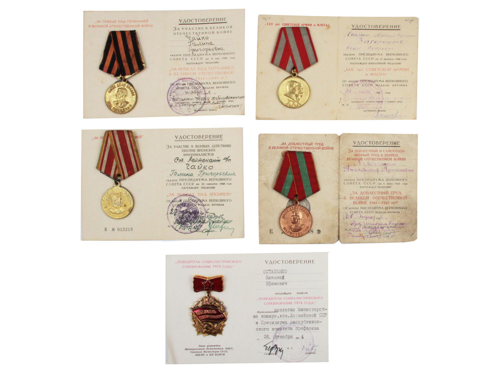 A LOT OF 5 RUSSIAN SOVIET MILITARY AWARDS: The items in this lot are: Medal "For the Victory Over Germany in the Great Patriotic War 1941-1945," "30 Years of the Soviet Army and Navy," "For the Victory over Japan," "For Valiant Labor in the Gr