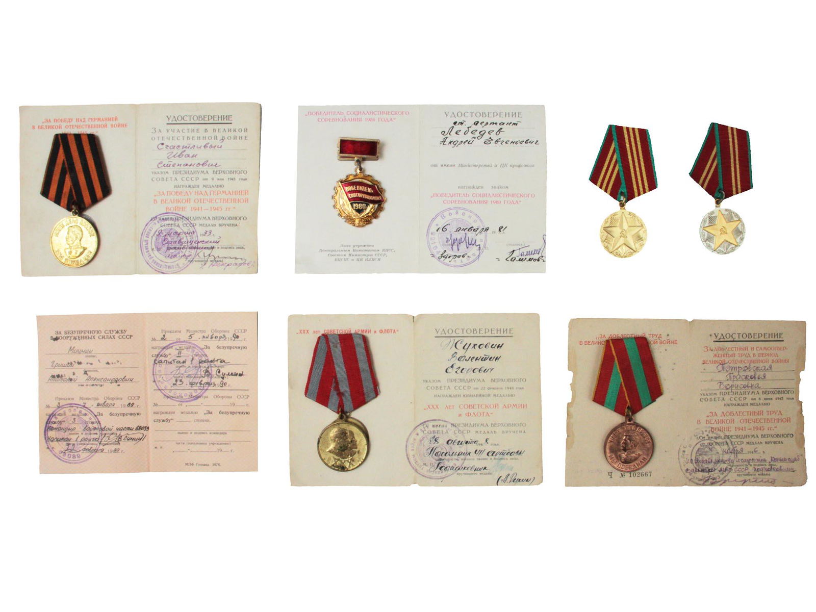 A LOT OF RUSSIAN SOVIET MEDALS: Lot includes: medal "For Victory Over Germany in the Great Patriotic War 1941-1945," badge "Winner of the Socialist Competition 1980," medals "For Impeccable Service" 1st and 2nd Class, medal "30 Year