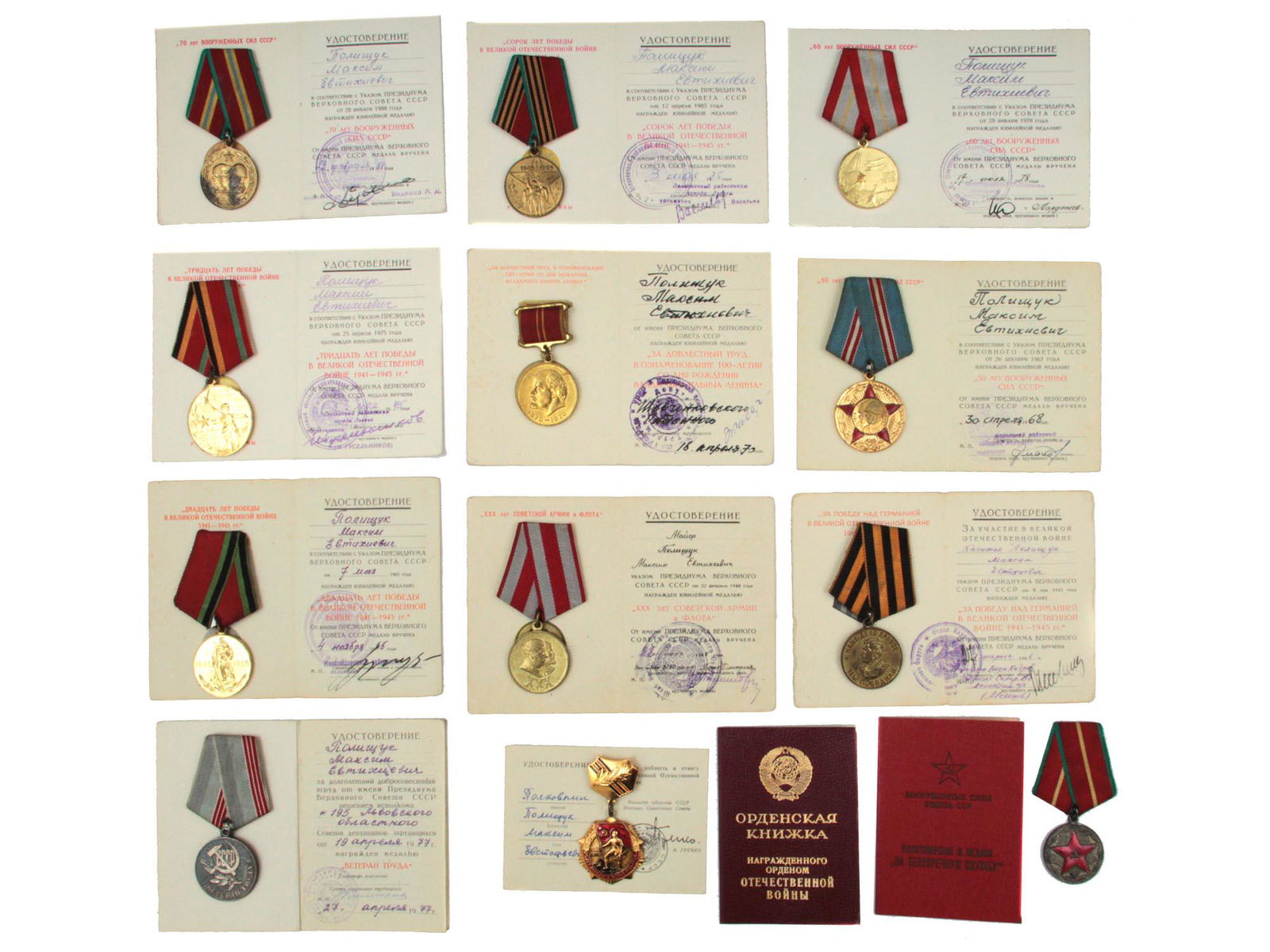 A LOT OF 12 VARIOUS RUSSIAN SOVIET AWARDS: The awards in this lot include: medals "70 Years of the Armed Forces of the USSR," "Forty Years of Victory in the Great Patriotic War 1941â€“1945," "60 Years of the Armed Forces of the USSR," "Th