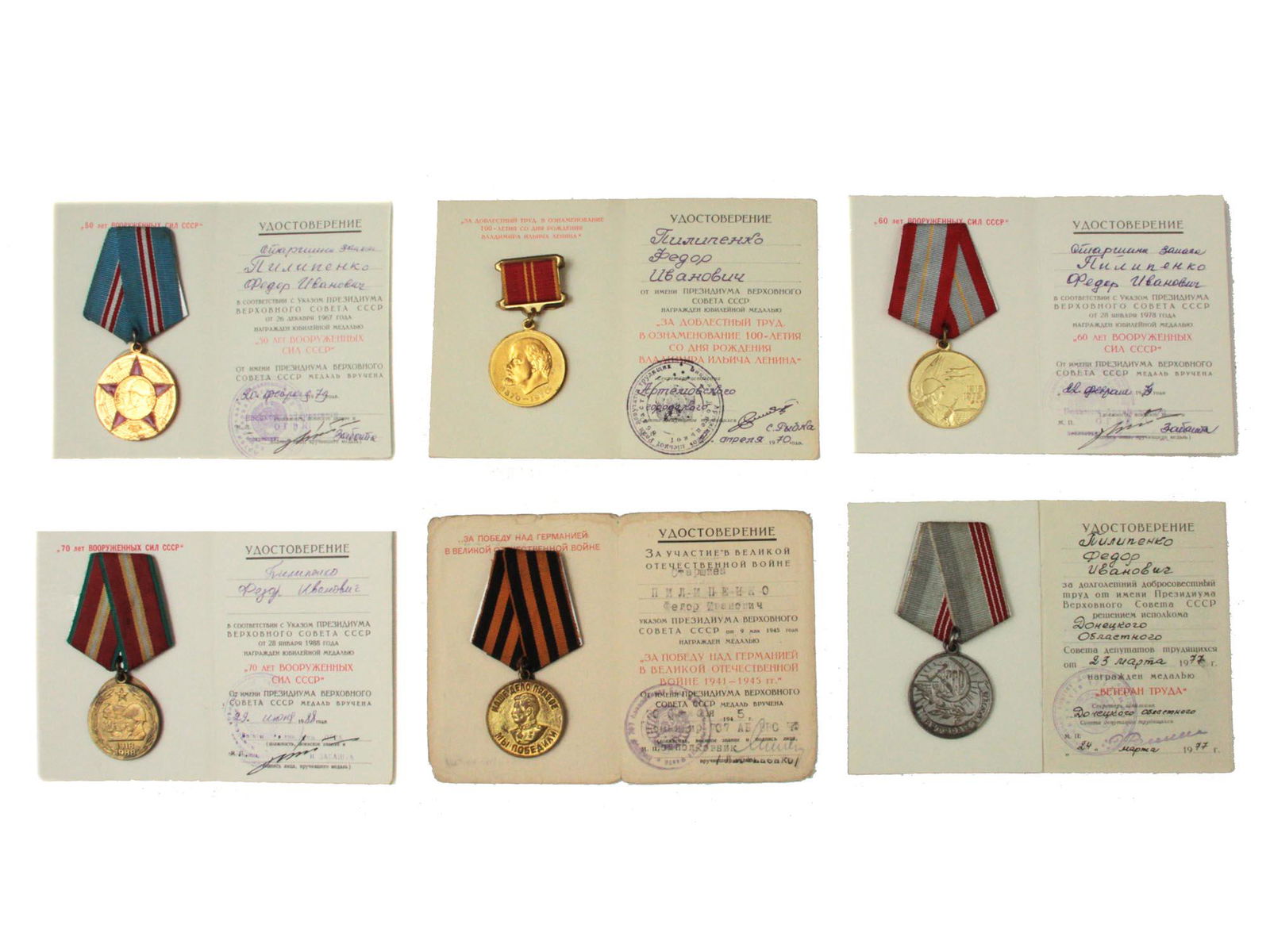 A LOT OF SIX RUSSIAN SOVIET MEDALS: Lot contains medals "50 Years of the Armed Forces of the USSR," "In Commemoration of the 100th Anniversary of the Birth of Vladimir Ilyich Lenin," "60 Years of the Armed Forces of the USSR," "70 Years