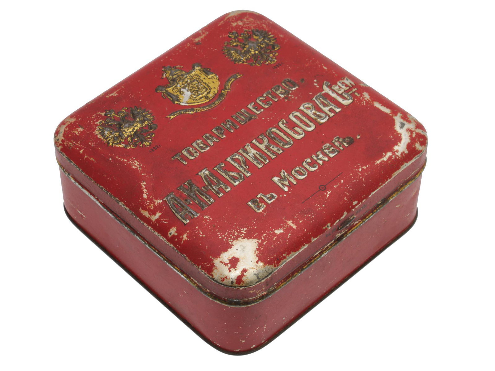 AN ANTIQUE RUSSIAN IMPERIAL EMBOSSED CANDY BOX: A very rare highly collectible Russian Imperial candy Box. This metal box features a great burgundy color on the base and a lid embossed with motifs of the Russian double-headed eagle. It has the manu