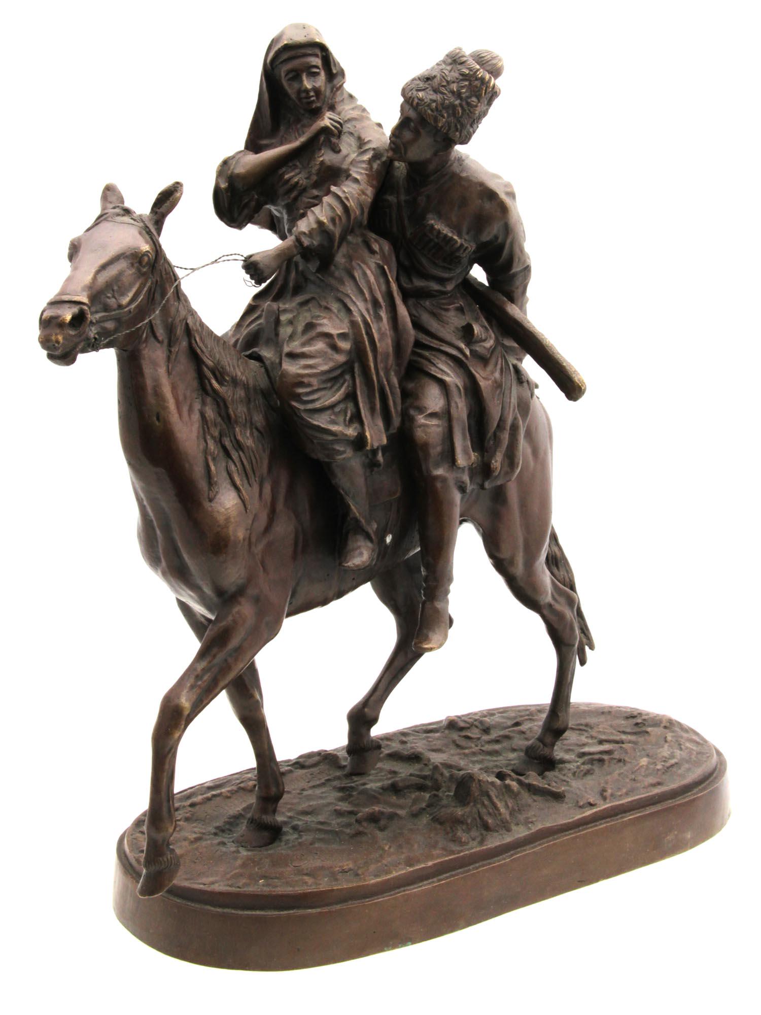 A RUSSIAN BRONZE DEPICTING COSSACK FAREWELL: A Russian bronze statue, signed Lancer, by Chopin Factory. Dimensions: 12 1/2 x 5 1/2 x 14 1/2 in.