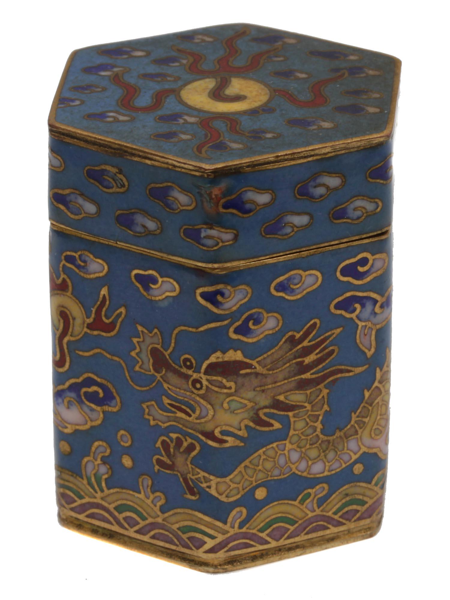 A VINTAGE CHINESE ENAMEL OVER BRASS SNUFF BOX: A vintage Chinese brass box, enameled with blue interior and exterior, with patterns depicting a magnificent Chinese gold-colored dragon flying above the ground in the clouds. The box has a vertical l