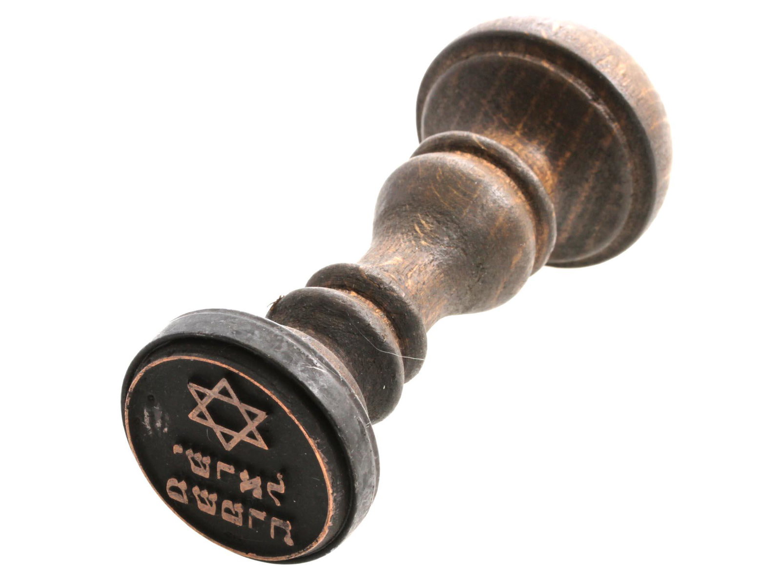 A WWII GERMAN JEWISH WARSAW GHETTO MAIL HAND STAMP: A WWII German Jewish Warsaw Ghetto wooden mail hand stamp. Star of David and Hebrew inscription to the center. Dimensions: H: 4 1/4 in.D: 1 1/2 in.