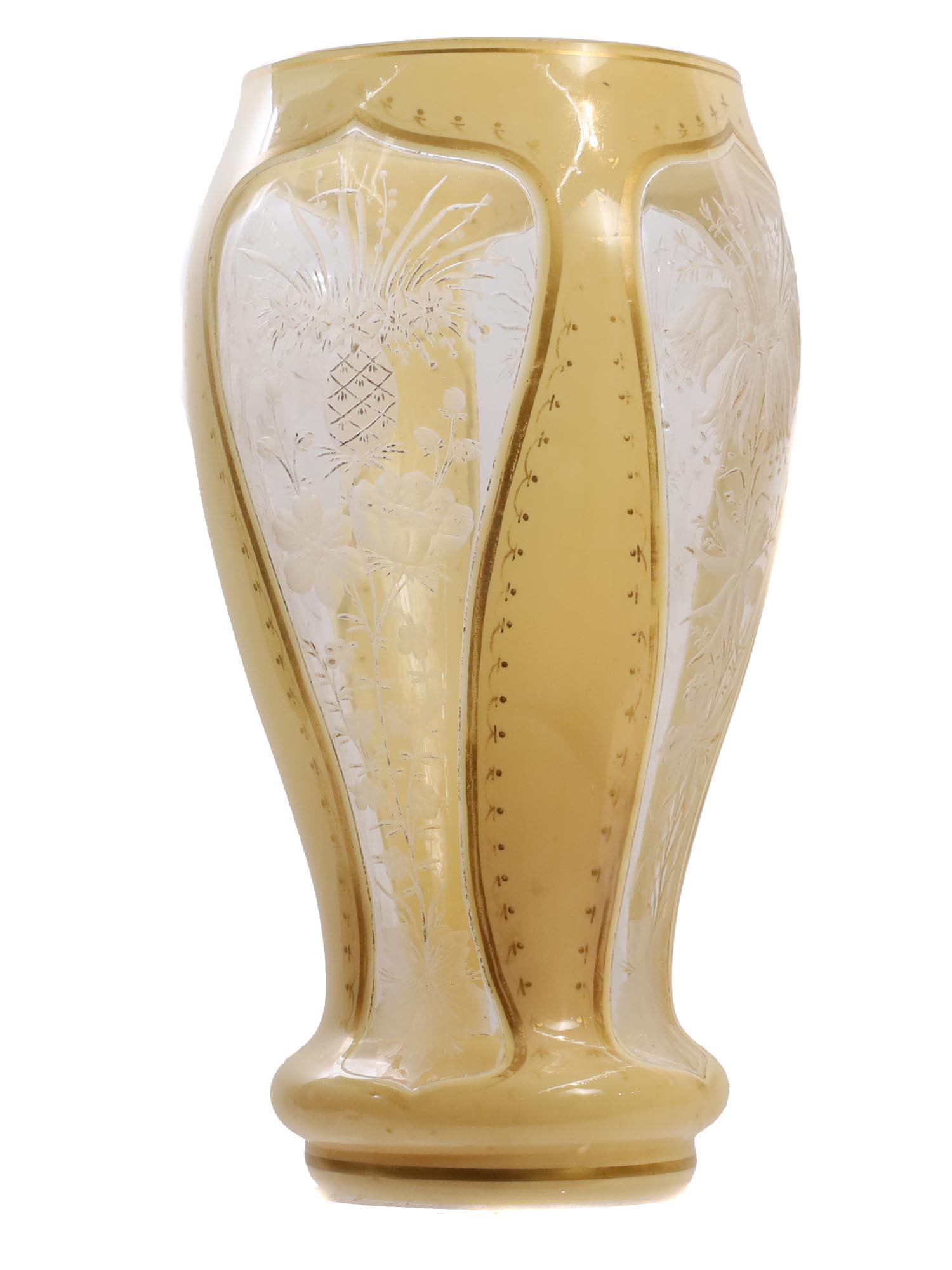 ANTIQUE BOHEMIAN OVERLAID GLASS VASE OF CHALICE: An Antique Bohemian overlaid vase form glass vase. Circa 1860s-1880s. Dimensions: H: 10 1/4 in., (26 cm.)