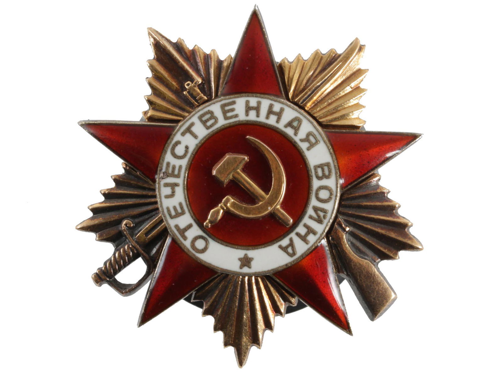 A RARE SOVIET WWII ORDER OF PATRIOTIC WAR I CLASS (1 of 4)