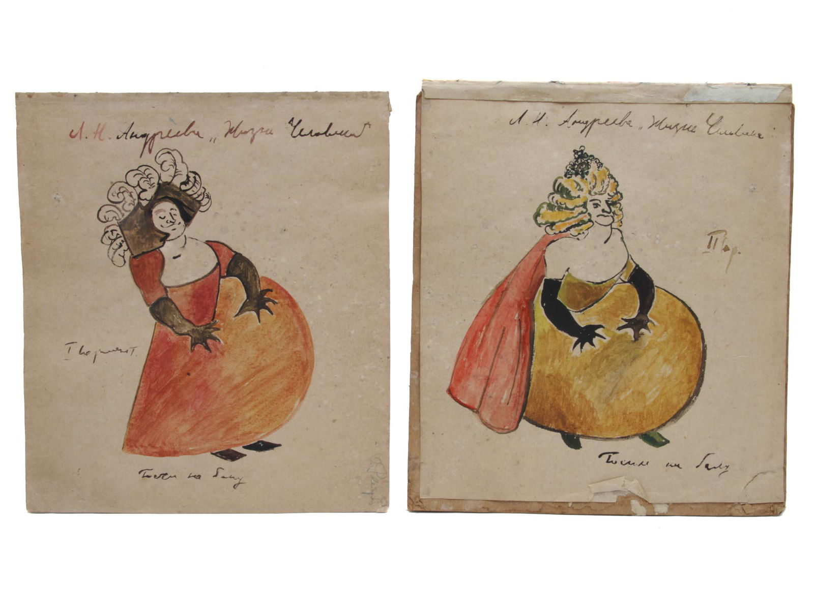 RUSSIAN WATERCOLOR PAINTINGS ATTRIBUTED TO EGOROV (1 of 3)