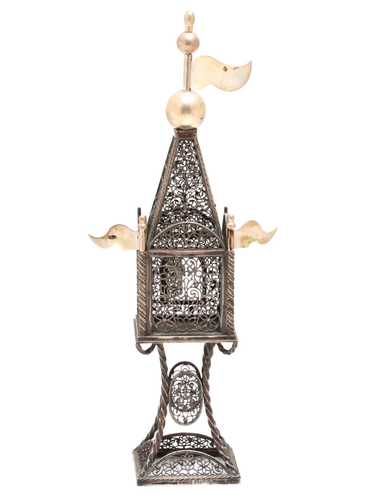A SILVER JUDAICA SPICE BOX BESAMIM TOWER (1 of 12)