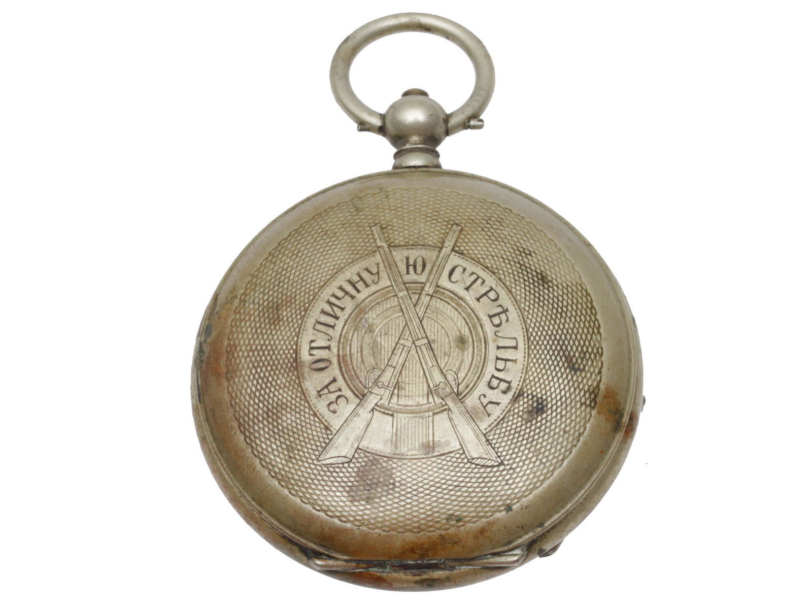 AN ANTIQUE RUSSIAN IMPERIAL POCKET WATCH CASE (1 of 7)