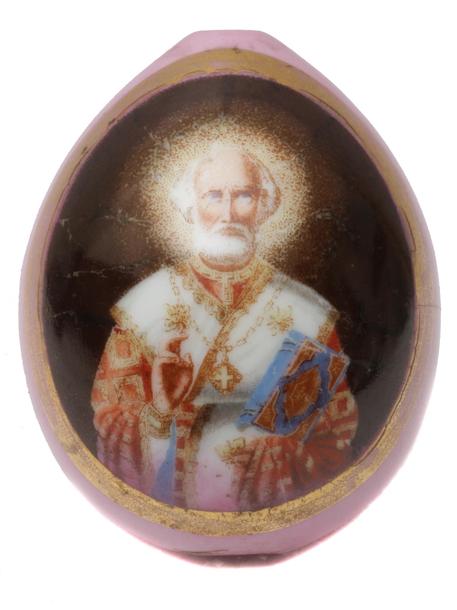 AN ANTIQUE RUSSIAN IMPERIAL PORCELAIN EASTER EGG (1 of 6)
