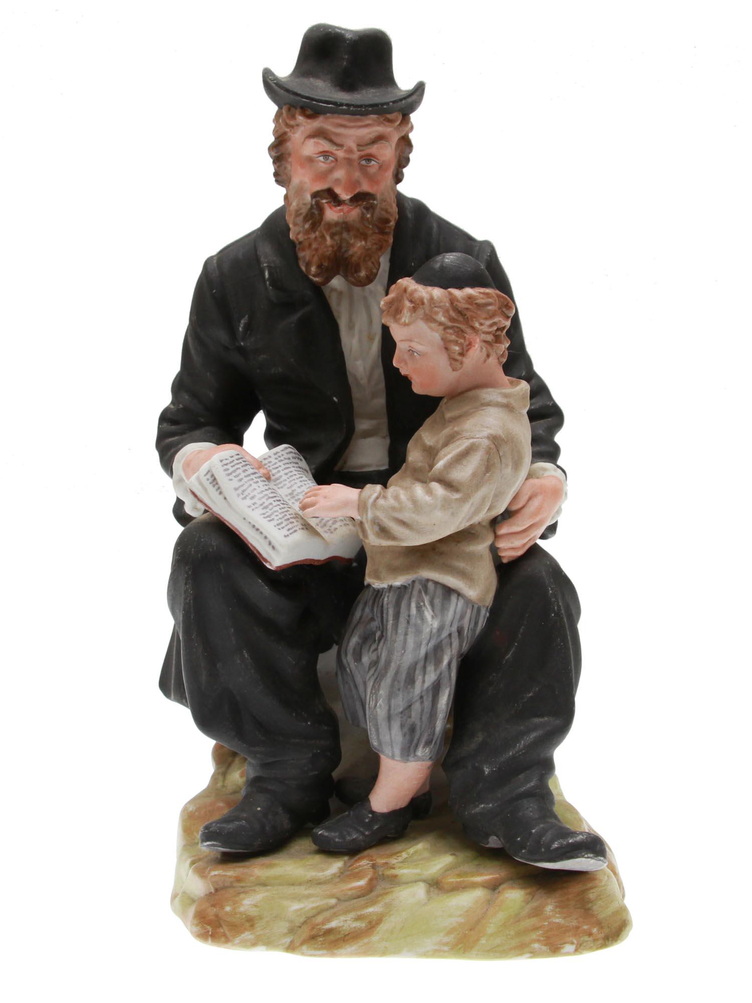 ANTIQUE RUSSIAN JEWISH PORCELAIN GARDNER FIGURINE (1 of 4)