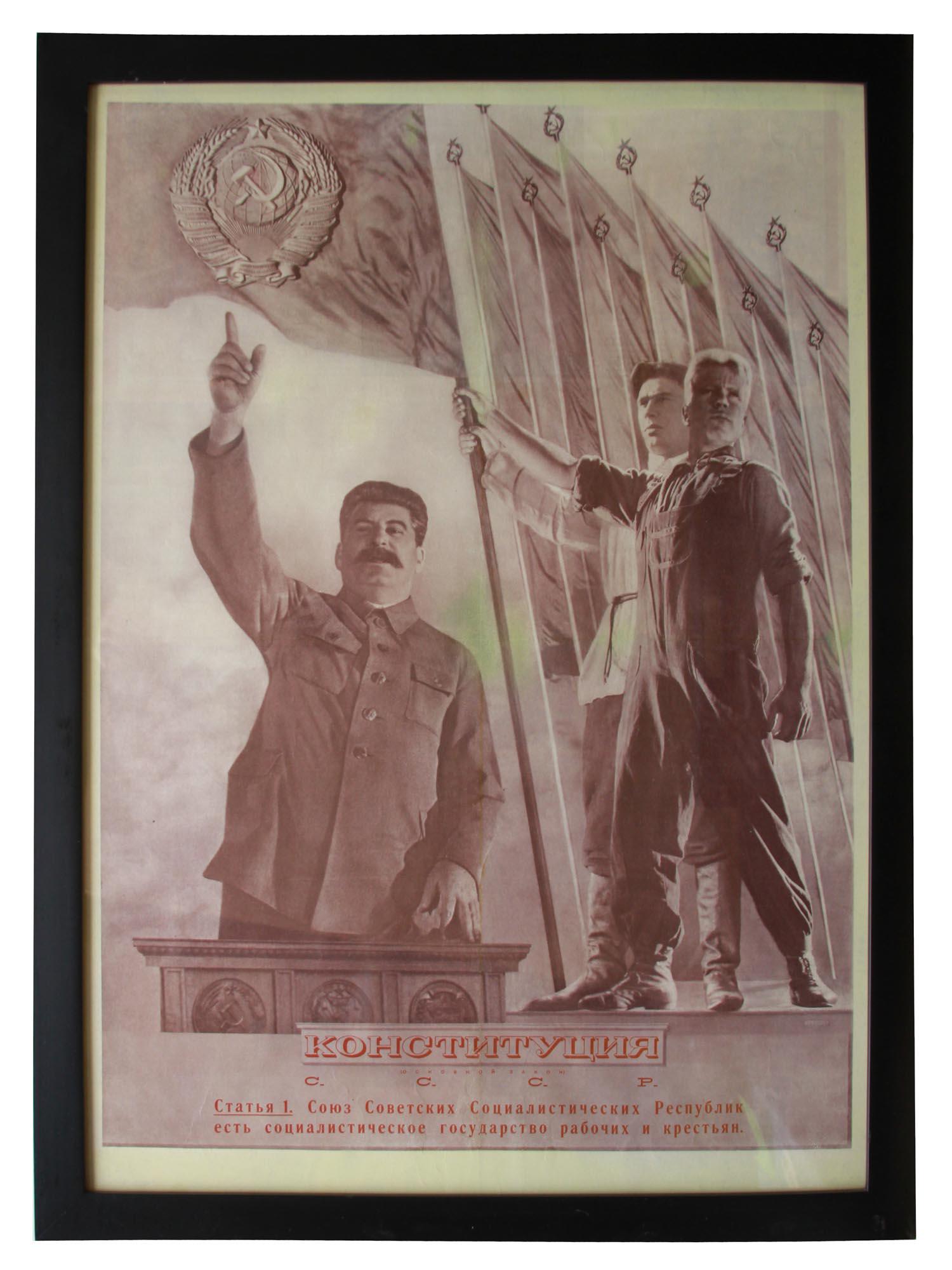 A RUSSIAN SOVIET CONSTITUTION POSTER BY LISSITZKY (1 of 8)