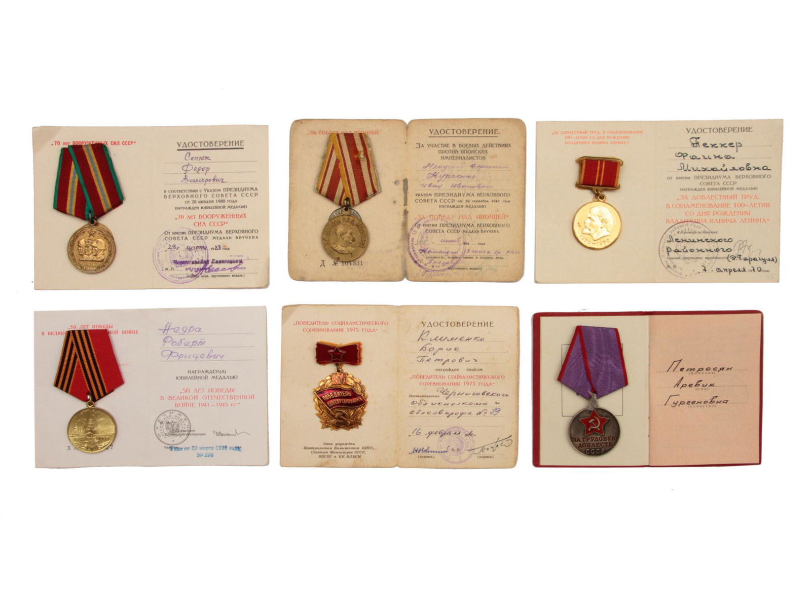 A DOCUMENTED GROUP OF SOVIET MEDALS AND AWARDS: The lot includes: a medal "70 years of the Armed Forces of the USSR" with documents in the name of Senyuk Fedor Zakharovich, a medal "For victory over Japan" with documents in the name of Ivan Ivanovi