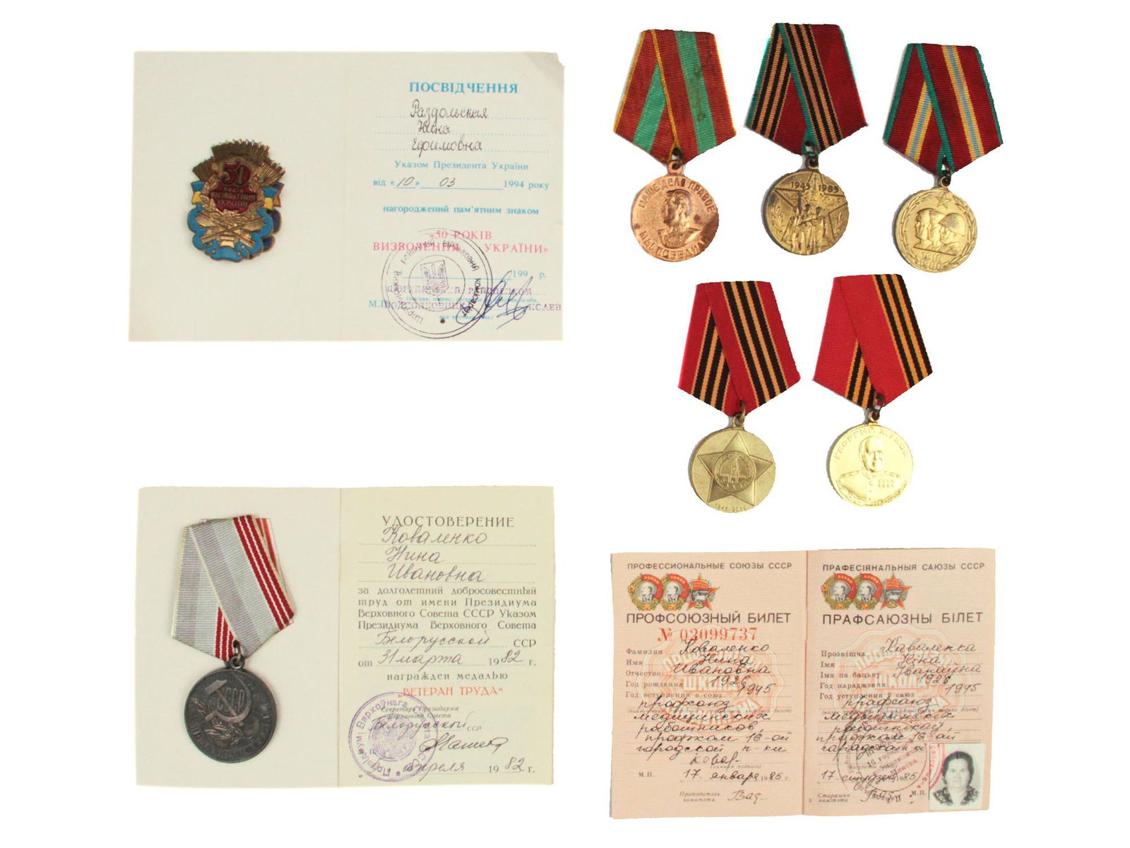 A LOT OF DOCUMENTED RUSSIAN SOVIET AWARDS (1 of 2)