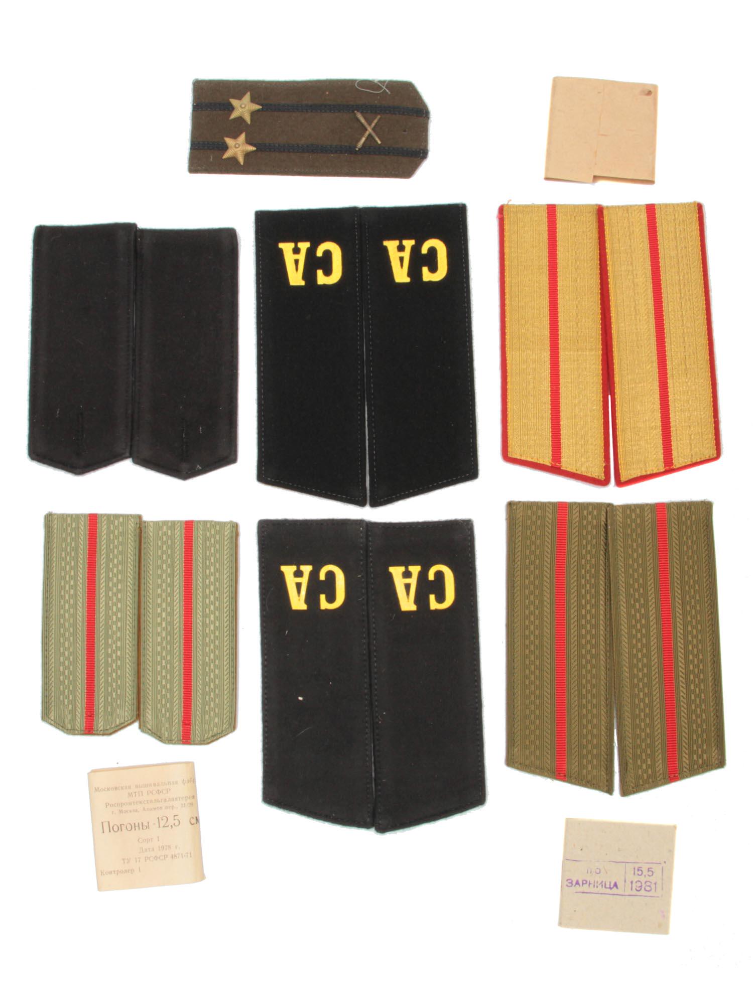 A LOT OF 13 SOVIET MILITARY SHOULDER BOARDS (1 of 3)
