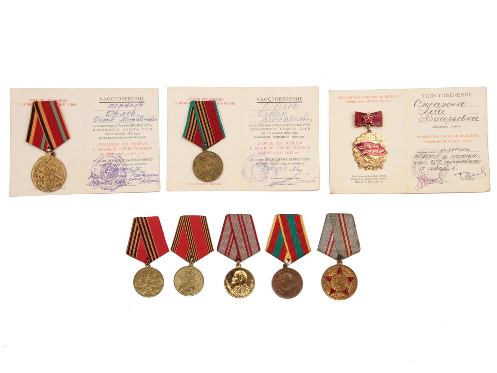 A GROUP OF SOVIET MEDALS AND AWARDS (1 of 2)