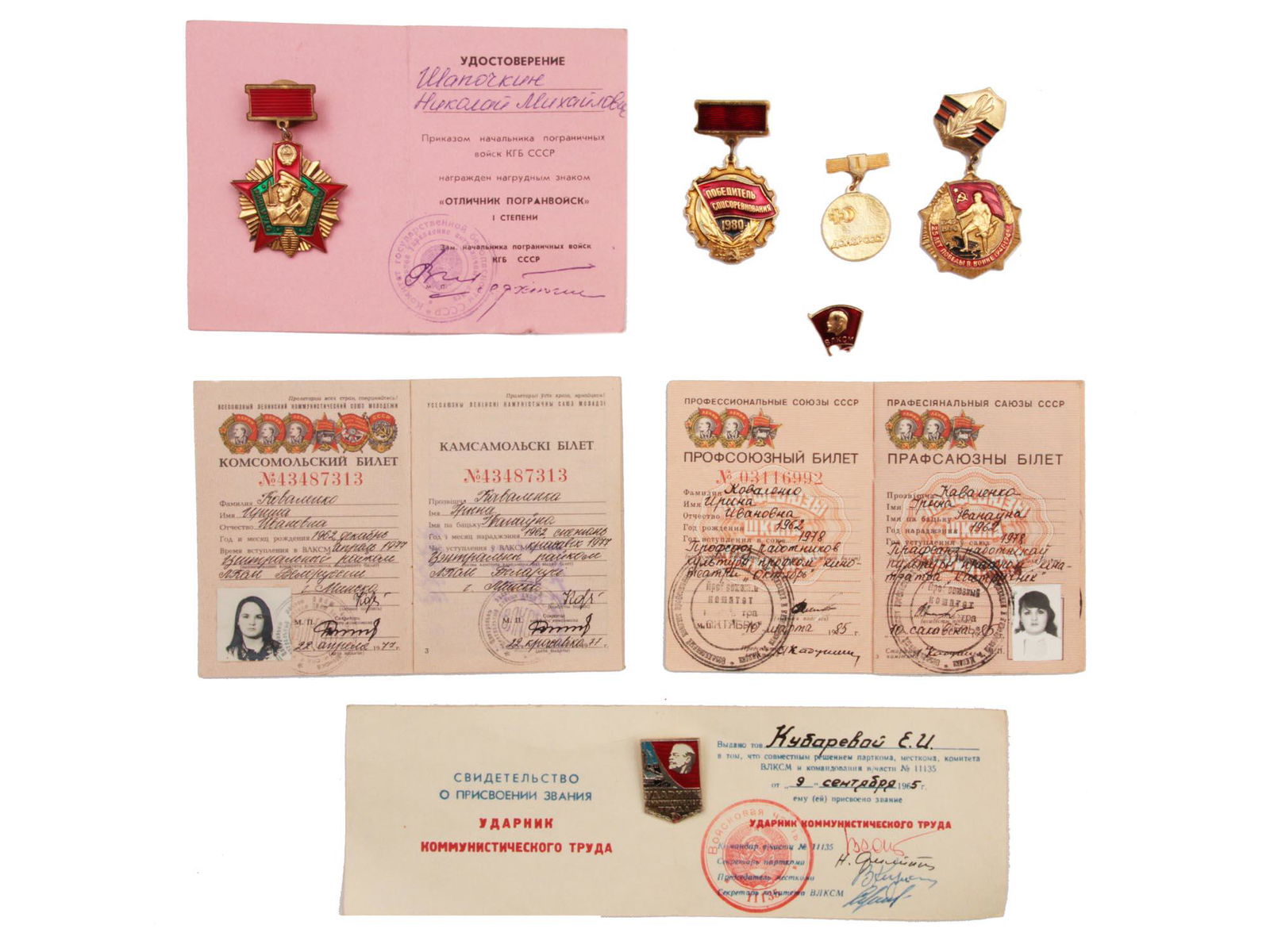 A GROUP OF SOVIET AWARDS AND DOCUMENTS (1 of 2)