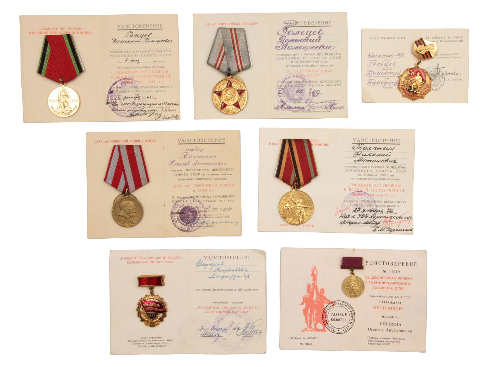 A DOCUMENTED GROUP OF SOVIET MEDALS AND AWARDS (1 of 2)