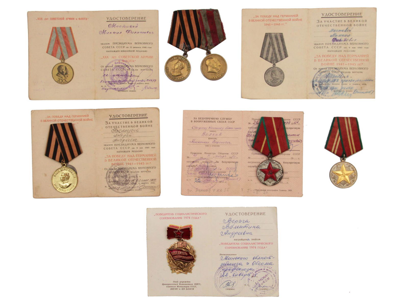 A DOCUMENTED GROUP OF SOVIET MEDALS AND AWARDS (1 of 2)