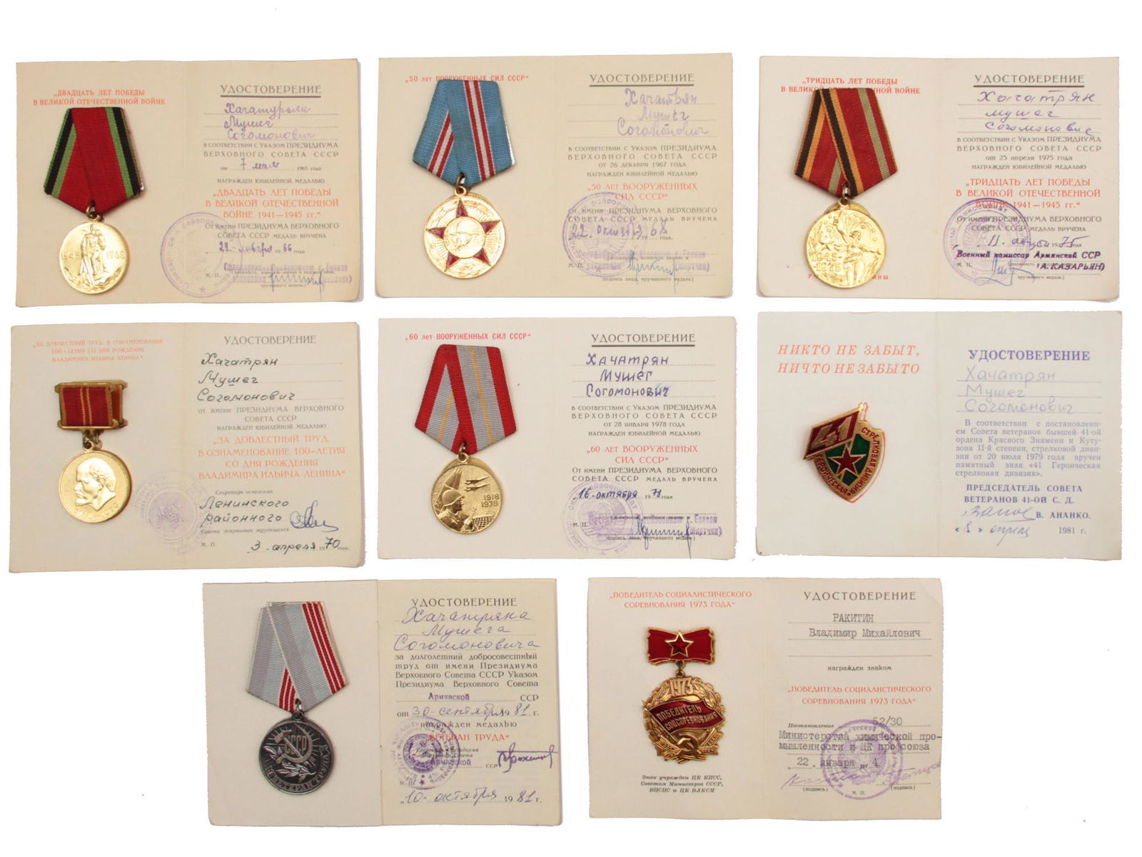 A DOCUMENTED GROUP OF SOVIET MEDALS AND AWARDS: The lot includes: a medal "20 years of victory in the Great Patriotic War", a medal "30 years of victory in the Great Patriotic War", a medal "50 years of the Armed Forces of the USSR", a medal "60 ye