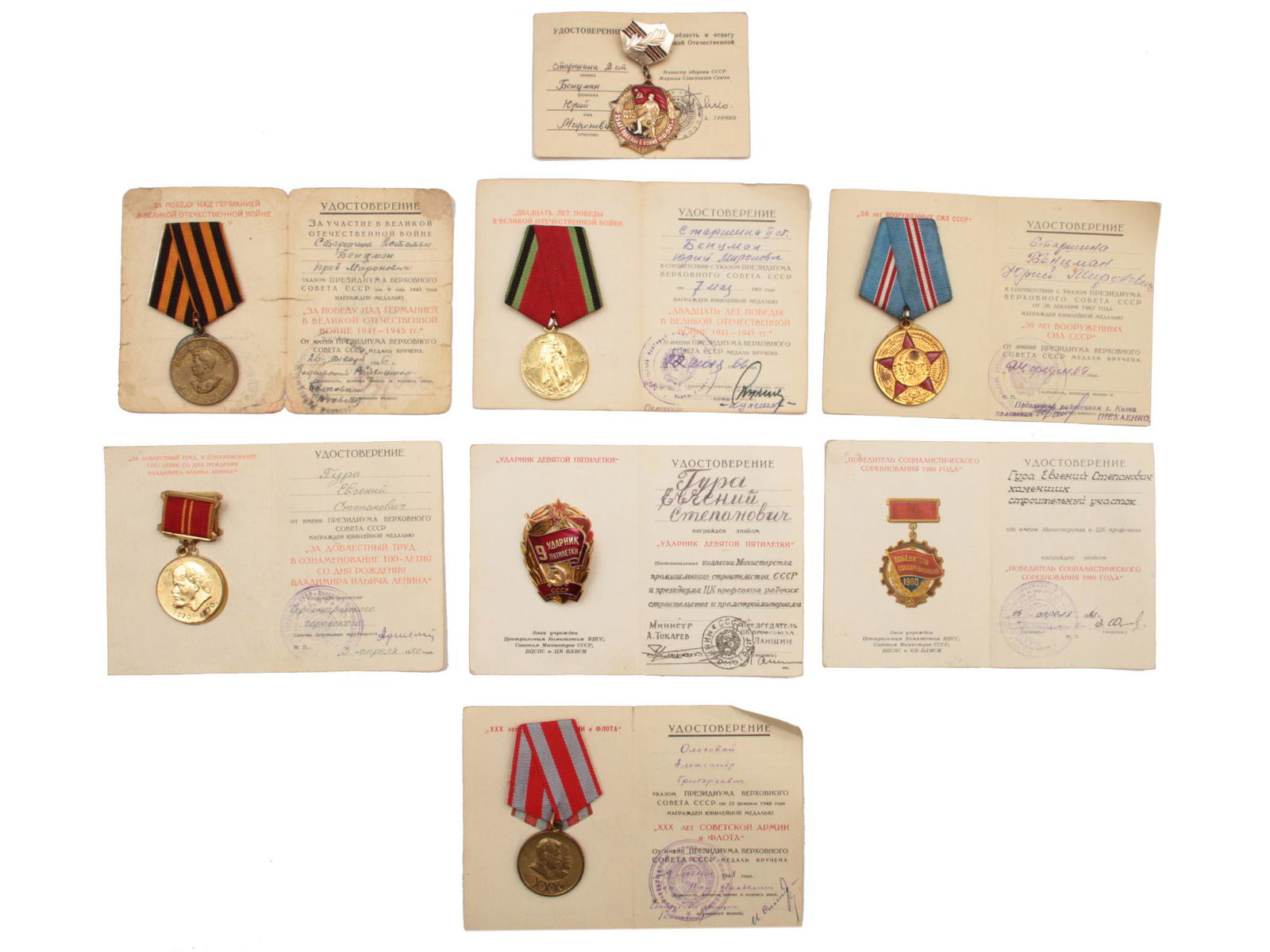 A DOCUMENTED GROUP OF SOVIET MEDALS AND AWARDS (1 of 2)