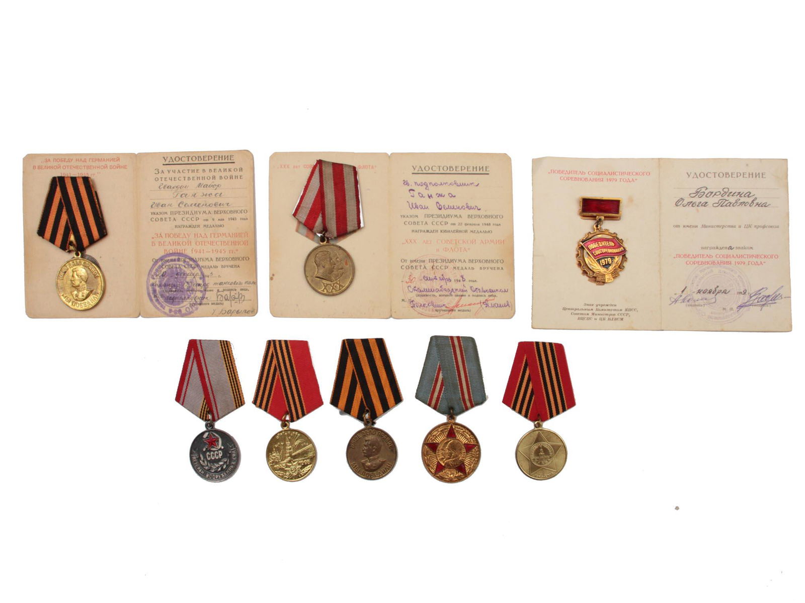 A GROUP OF SOVIET MEDALS AND AWARDS (1 of 2)