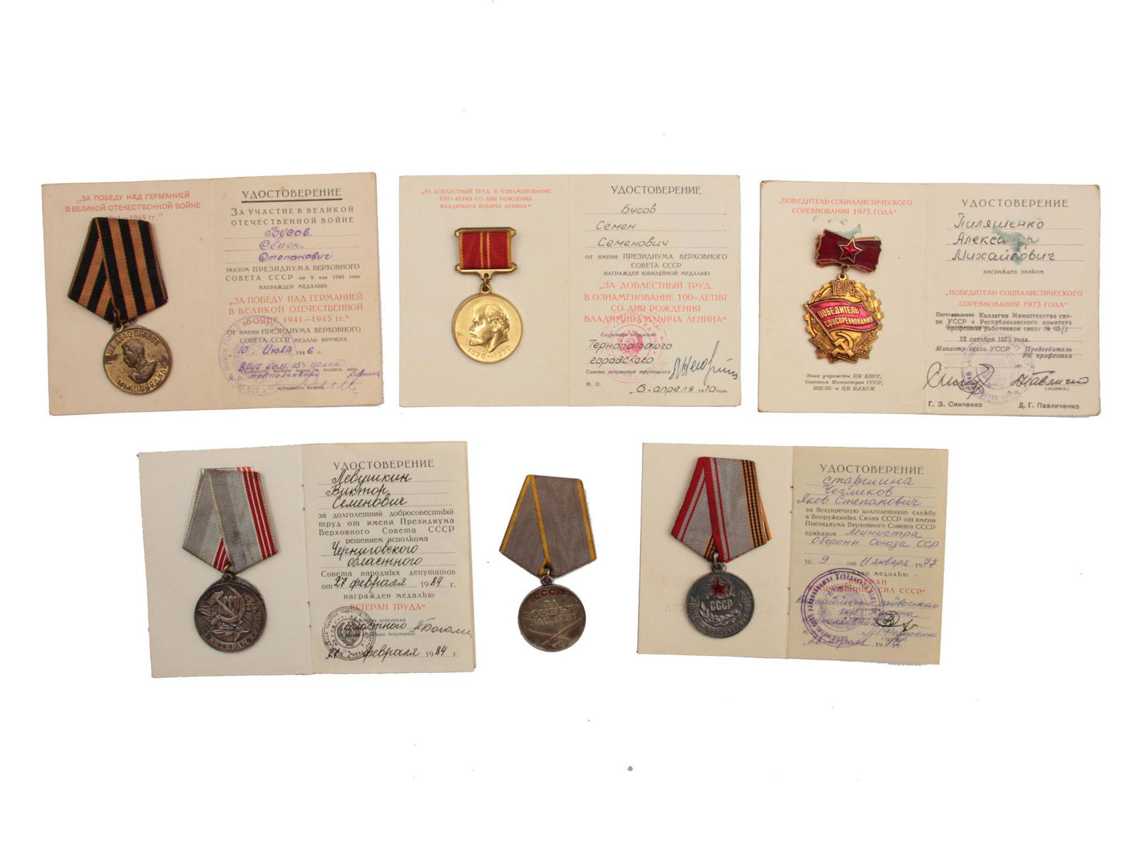 A DOCUMENTED GROUP OF SOVIET MEDALS AND AWARDS: The lot includes: a medal "For Victory over Germany in the Great Patriotic War" and a medal "For Valiant Labor in Commemoration of the 100th Anniversary of the Birth of Vladimir Ilyich Lenin" with doc