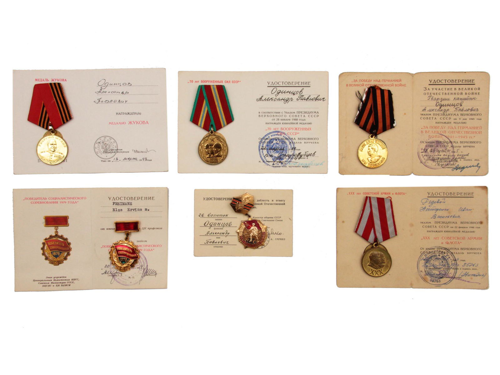 A DOCUMENTED GROUP OF SOVIET MEDALS AND AWARDS (1 of 2)