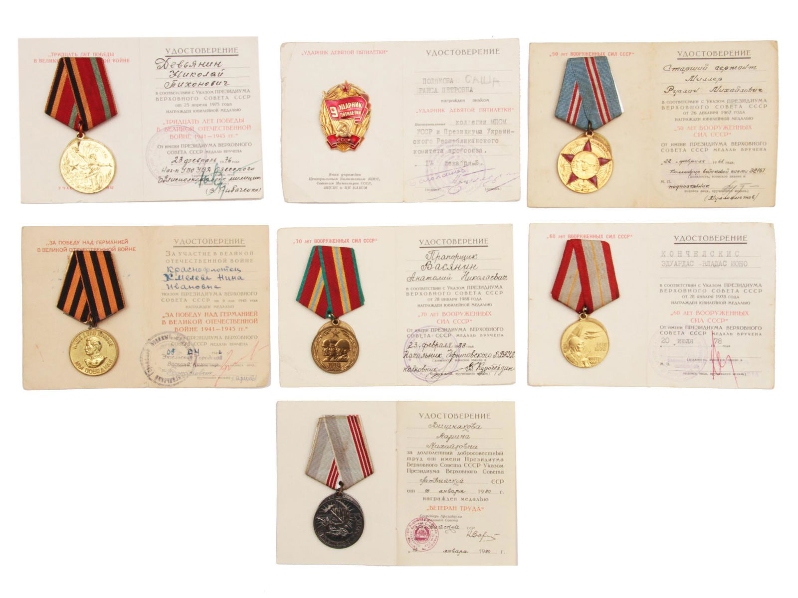 A DOCUMENTED GROUP OF SOVIET MEDALS AND AWARDS (1 of 2)