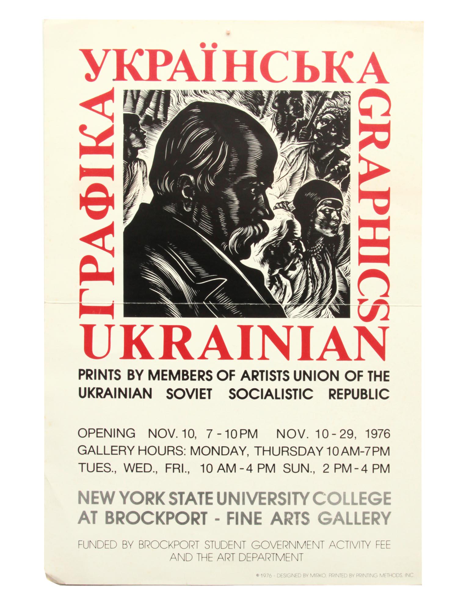 AN UKRAINIAN ARTIST EXHIBITION POSTER 1976: This is a rare Graphic Art exhibition poster featuring an Ukrainian artists exhibition. Poster designed by Mirko. Circa 1976. Dimensions: 18 x 12 in.