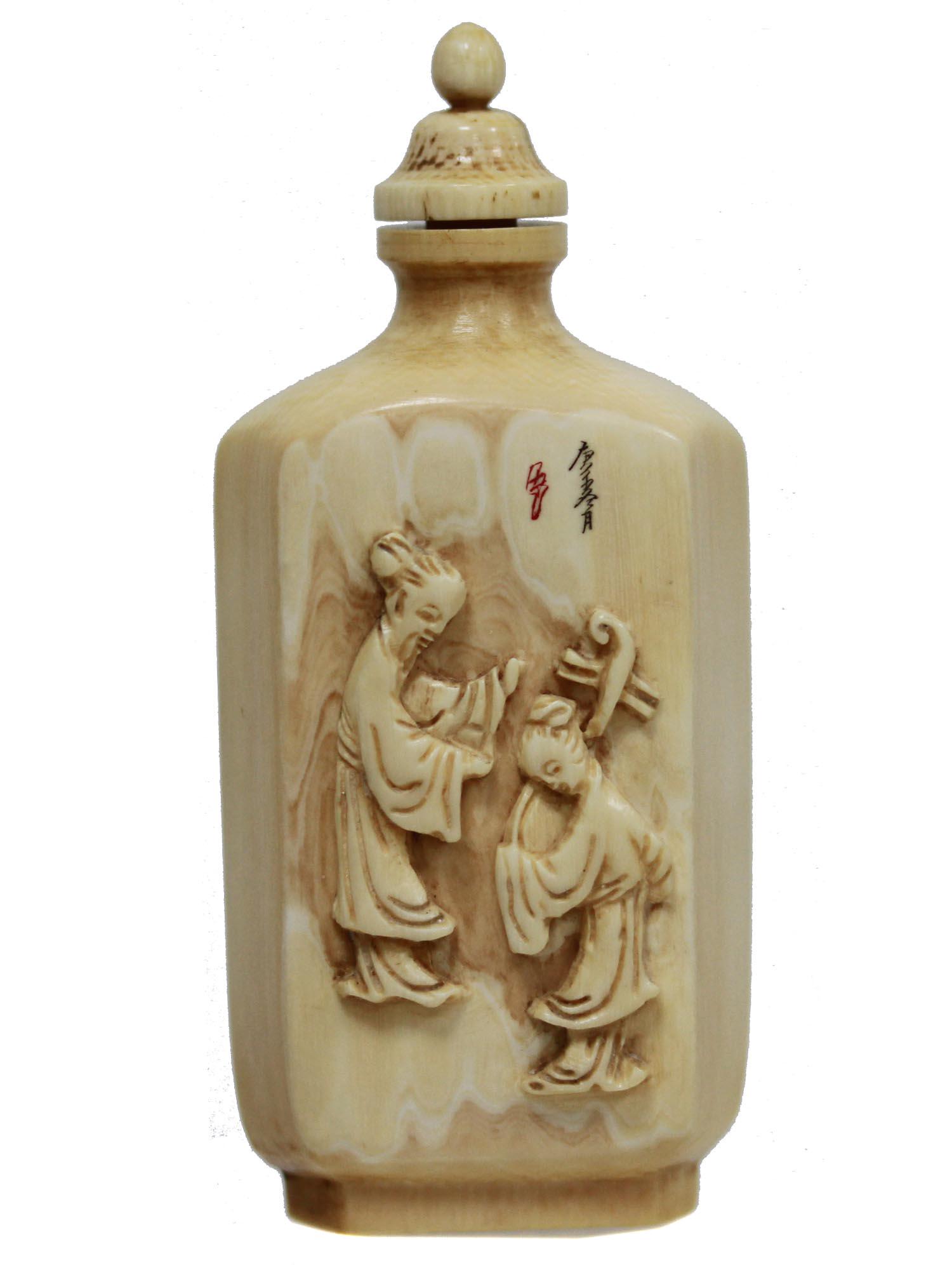 ANTIQUE CHINESE HAND CARVED SNUFF BOTTLE STOPPER (1 of 6)