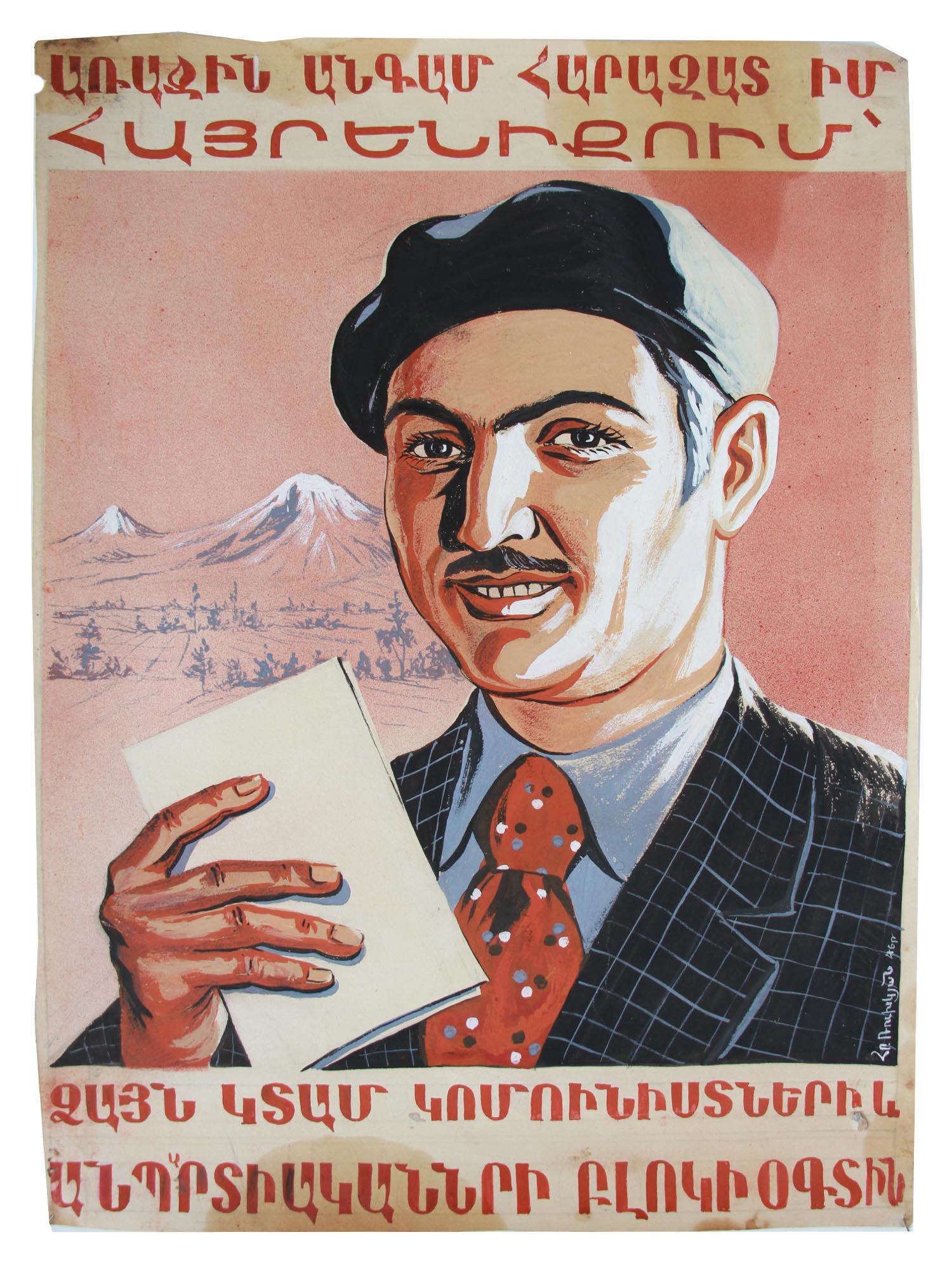 ARMENIAN PAINTING MAQUETTE FOR POSTER BY RUKHKYAN: Rachiya Rukhkyan (Armenian, Soviet, 1919â€“1992) mixed media (gouache, pen) painting on paper, the original unique illustration, maquette for poster, My First Vote in the Motherland Will Be For t