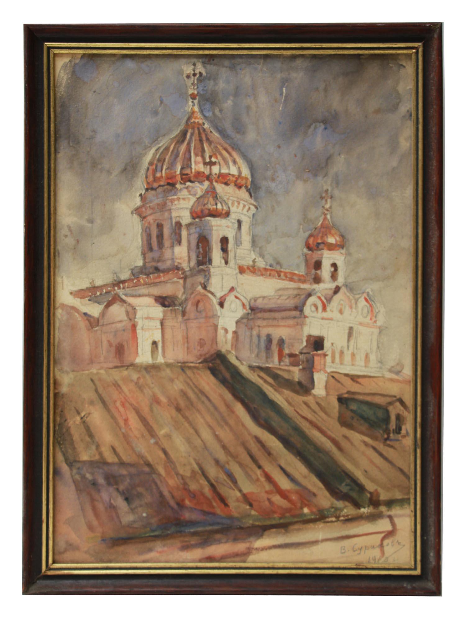 RUSSIAN WATERCOLOR PAINTING BY VASILII SURIKOV (1 of 4)