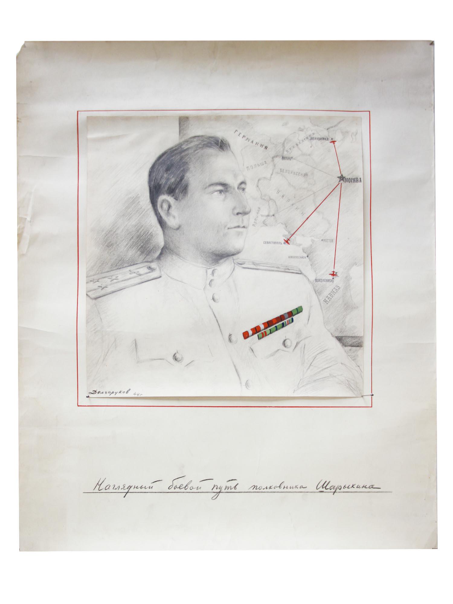 RUSSIAN PAINTING MAQUETTE FOR POSTER BY DOLGORUKOV: Nikolai Andreevich Dolgorukov (Russian, Soviet, 1902-1980) mixed media painting on paper attached to the paper and pen-encircled in a red frame, the original unique illustration, maquette for a poster