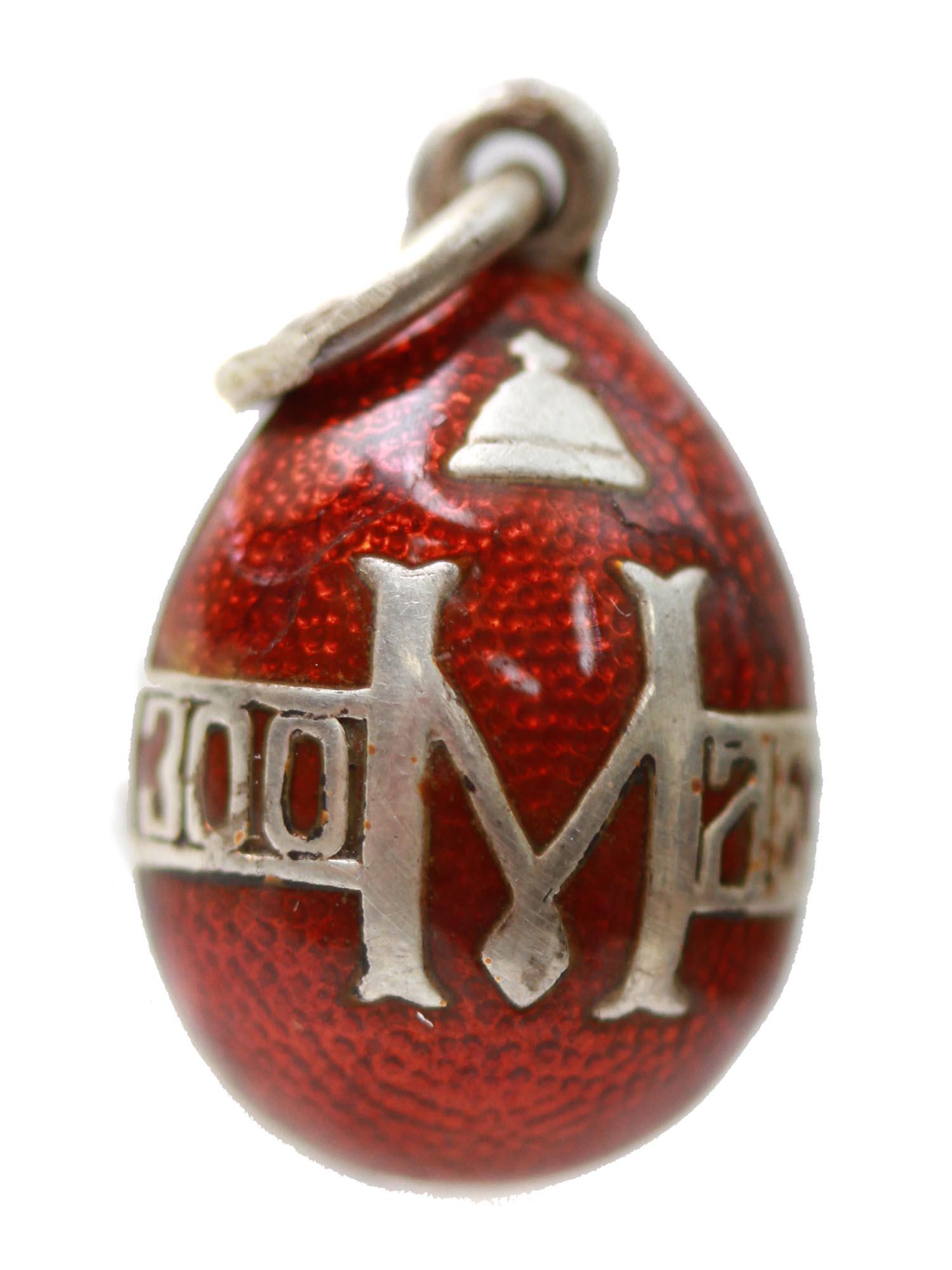 A RUSSIAN SILVER AND ENAMEL EGG PENDANT (1 of 5)