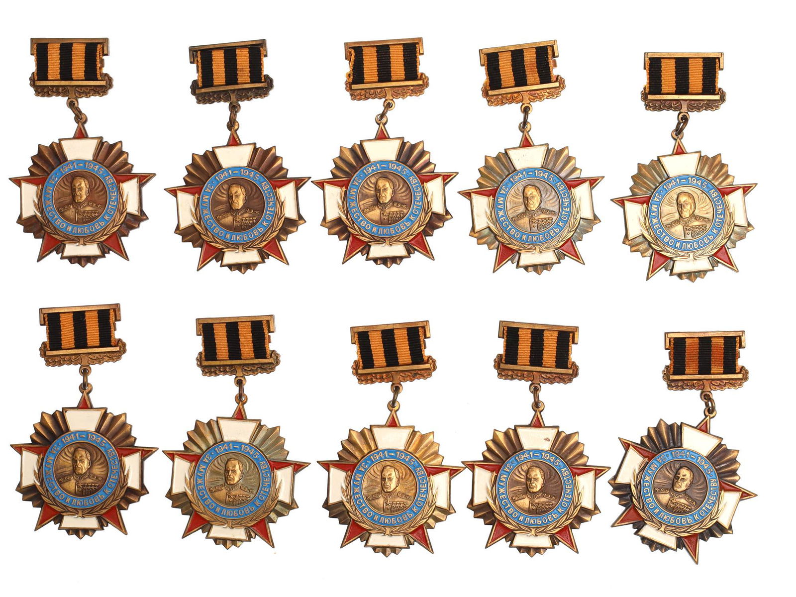 A WWII RUSSIAN SOVIET SET OF TEN MEDALS ZHUKOV (1 of 2)