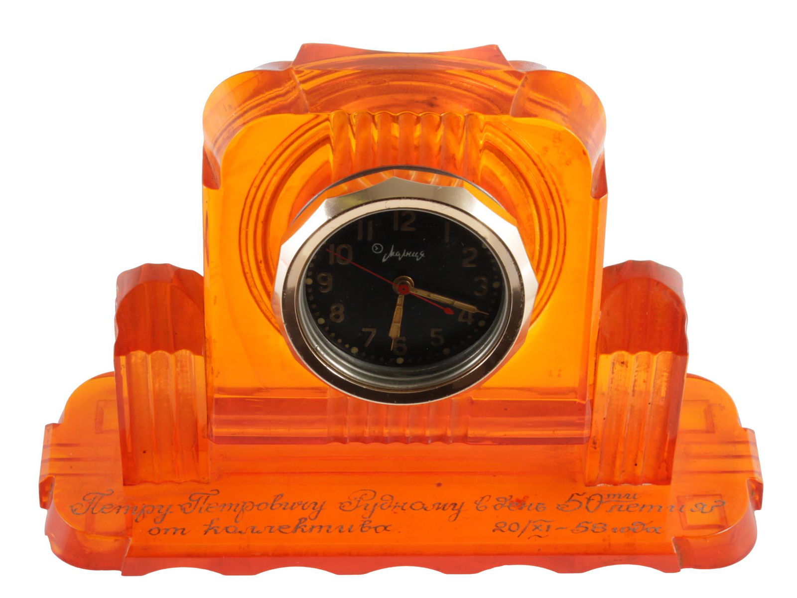 A RUSSIAN SOVIET RARE ORANGE TABLE WATCH MOLNIYA: A Russian Soviet vintage rare tank table watch by Chelyabinsk watch factory Molniya. Black dial with goldtone numerals and hands in a beautiful transparent plexiglass bright orange case. The case can