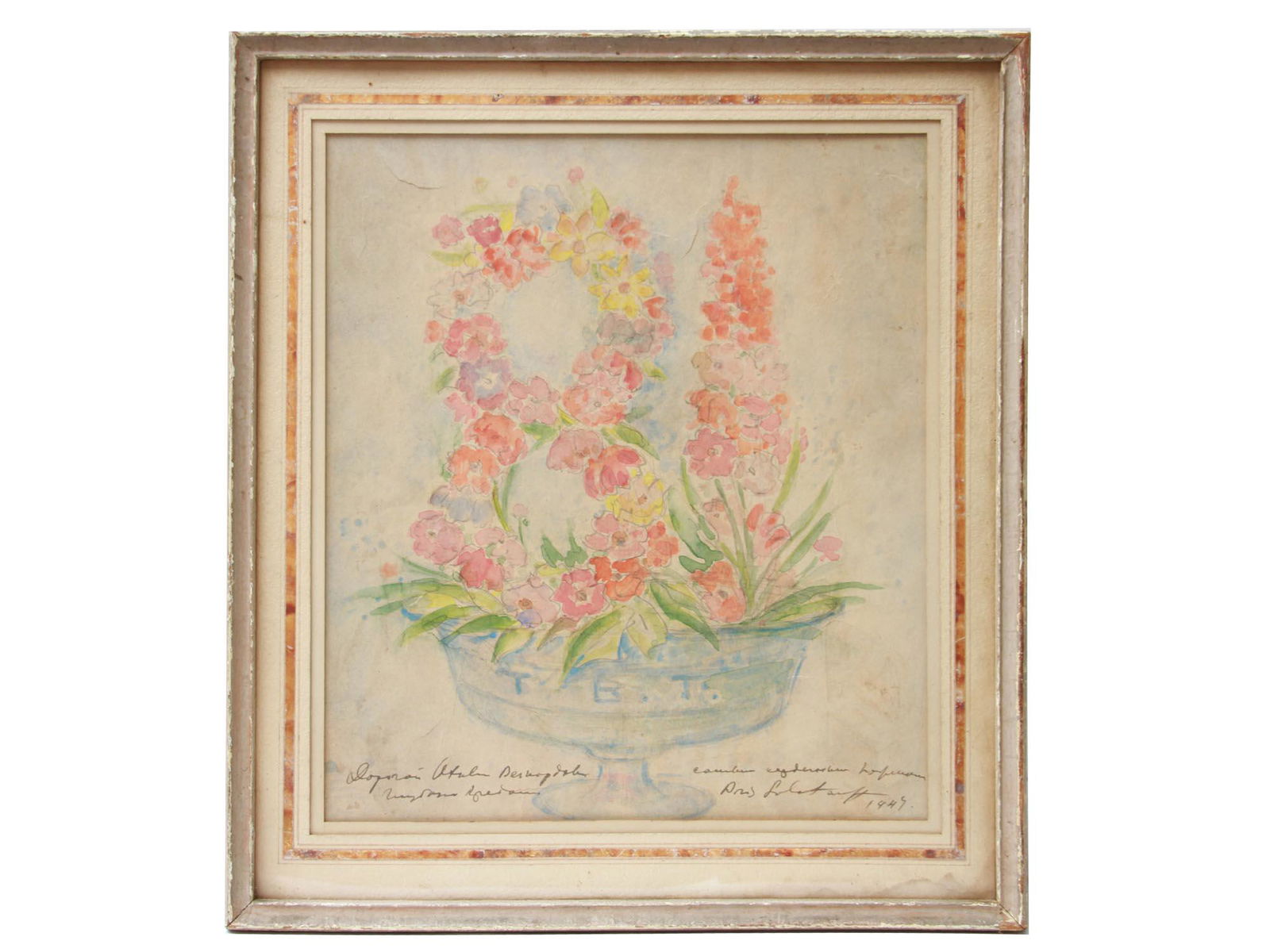 RUSSIAN WATERCOLOR PAINTING BY BORIS SOLOTAREFF (1 of 8)