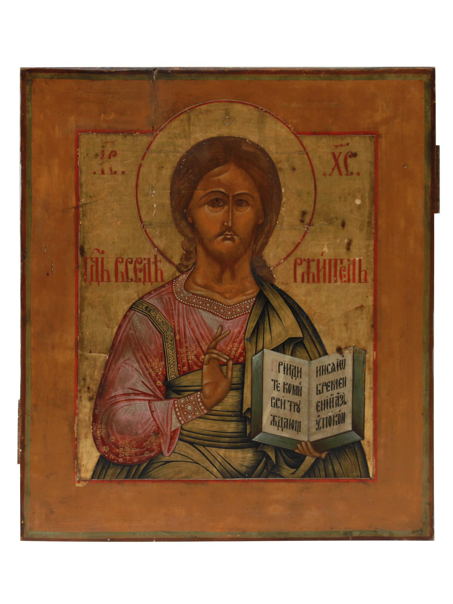 AN ANTIQUE RUSSIAN ICON CHRIST PANTOCRATOR 19TH C (1 of 9)